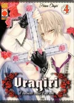 Volume cover